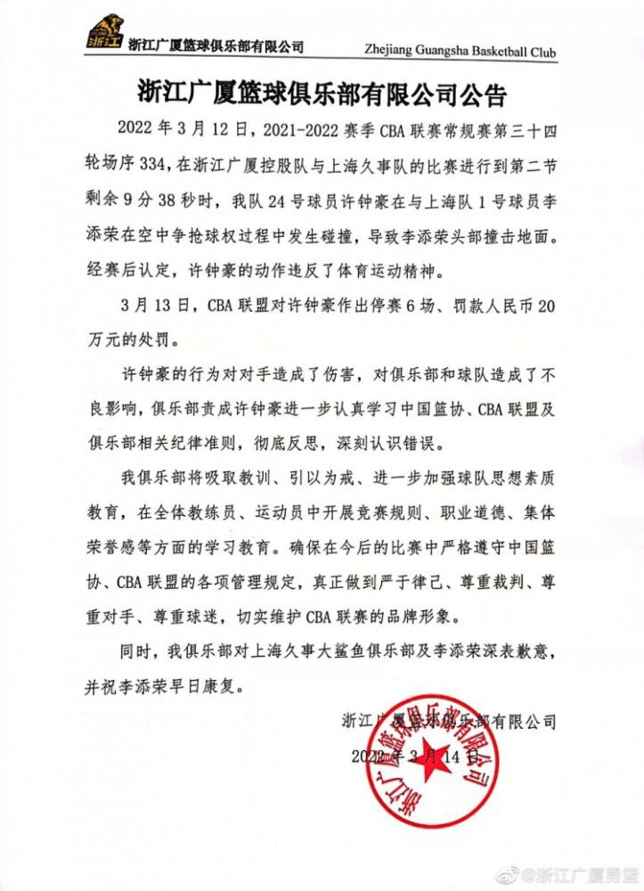 迪马尔科左路回敲姆希塔良挑传门前小图拉姆跟上打门得手，国米3-0乌迪内斯。